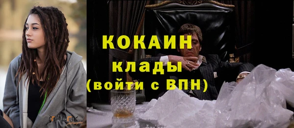 соль курить ск Карпинск