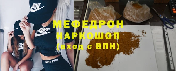соль курить ск Карпинск