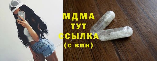 соль курить ск Карпинск