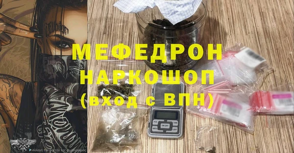 соль курить ск Карпинск