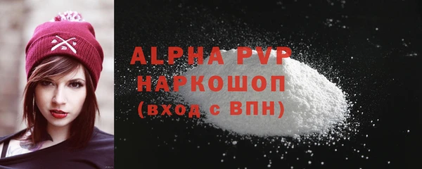 ALPHA PVP Карталы