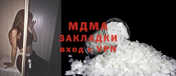 мескалин Касимов