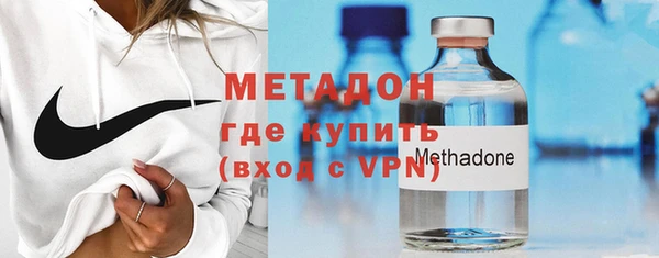 метадон Семёнов
