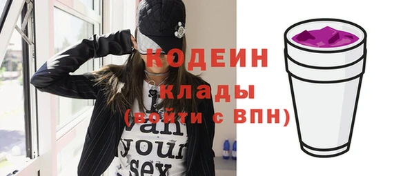 мескалин Касимов