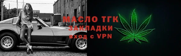 соль курить ск Карпинск