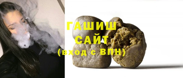 соль курить ск Карпинск