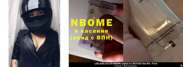 мескалин Касимов