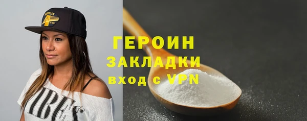 спайс Семикаракорск