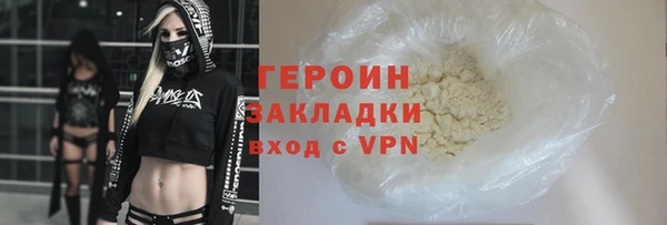 соль курить ск Карпинск