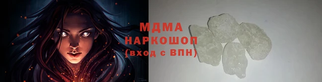 соль курить ск Карпинск