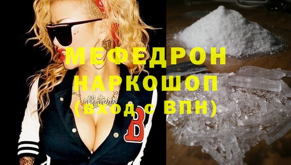 мескалин Касимов
