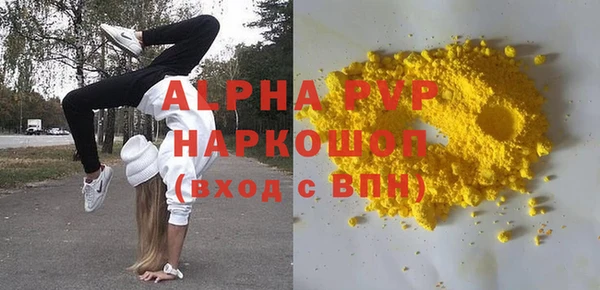 соль курить ск Карпинск