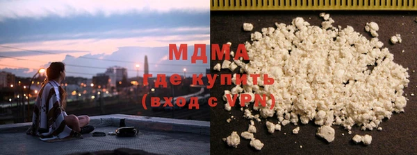 соль курить ск Карпинск