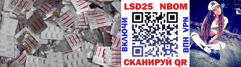 LSD-25 экстази ecstasy  Купить  Далматово 