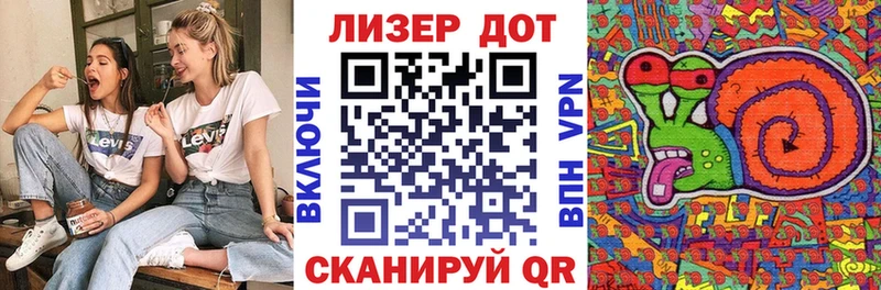 Марки 25I-NBOMe 1,5мг Купить Далматово