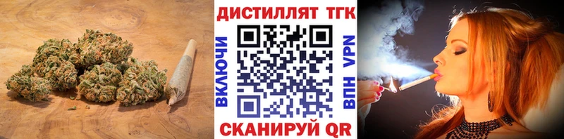 Купить закладки  Далматово  ТГК вейп 