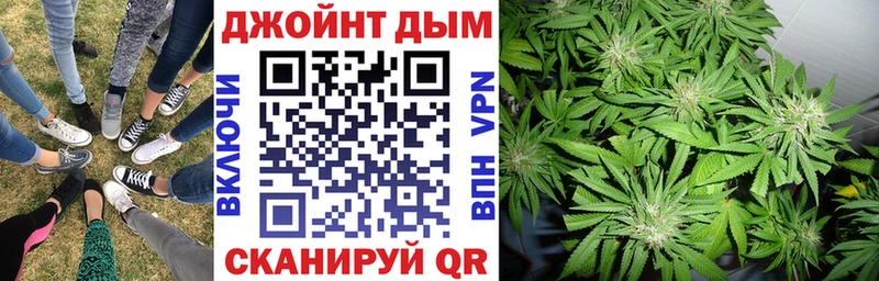 МАРИХУАНА марихуана Далматово